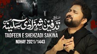 Nohay 2021 | Tadfeen Shahzadi Sakina | Syed Raza Abbas Zaidi  | Noha 2021 | Muharram 1443