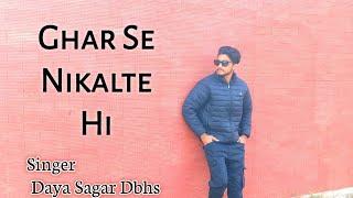 Ghar Se Nikalte Hi || Singer Daya Sagar Dbhs || Movie : Papa Kehte Hai 1996 || Superhit Song ️