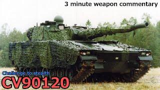 【3 minutes weapon commentary】 CV90120 ~The road to tanks, the challenge to stealth~