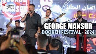 Dooreh Festival 2024 (George Mansur) - Assyrian Live Party (Part 11)