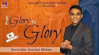 Revivalist Aravind Mohan | FROM GLORY TO GLORY | Justified And Glorified | Heavenly Kingdom Sunday