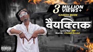 MM - VAYAKTIK || Official Video|| Beat By Chetan Gosavi || 2K22