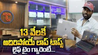 Best laptops Tech2Click in Hyderabad | Tech2Click Refurbished Laptops Store | SumanTV