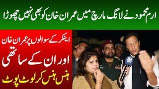 Iram Mahmood Ne Long March Men Imran Khan Ko B Ni Chora 