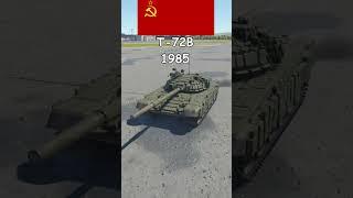 All Modifications of T-72 Tank #warthunder #countries #tanks