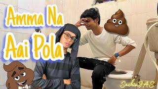 Amma Na Aai Pola| SachinJAS | Amma na school pola remake