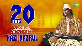 Top 20 Classical Songs Of Kazi Nazrul Islam | Arunkanti Ke Go Jogi | Pratham Pradip | Bhoriya Paran