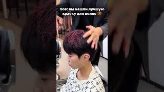 Супер находка для волос с Вб  Артикул в профиле #находкасвб #вайлдберризпокупки