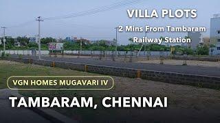 VGN Mugavari IV - Tambaram Plots For Sale | Chennai Tambaram Land Sale #tambaram #plot #land #plots