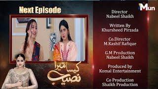 Kaisa Mera Naseeb / Kaisa Mera Naseeb Episode 121 Promo / Kaisa Mera Naseeb Episode 121 Teaser