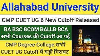 CMP Degree College CUET UG 6 New Cutoff Released | BA BSC BCOM BCA BALLB All CUET UG Cutoff Released