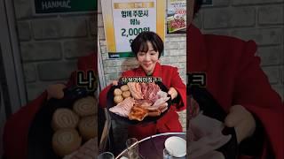 써니윤 부부 단골집 전주 아중리 맛집 돼지특별시 고기맛 좋고 구성이며 가성비 좋습니다 #전주여행 #전주맛집 #오늘뭐먹지 #맛집 #먹방