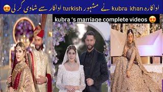 Kubra khan ny shadi kar li || complete wedding videos of Kubra khan