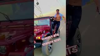 #Ramesh_Reshammiya Dage Goli Paswan Paswan ji ke gana new 2022 #short_video #Paswanji