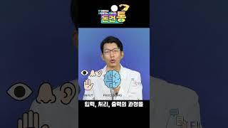 조용히 올라가는 혈압… 이유는 따로 있다!? #고혈압 #고혈압관리 #과로 #업무 #스트레스 #원인