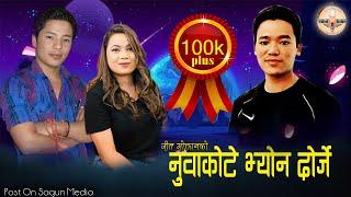 New Tamang Song 2021 | Gyagarbanda | JituLopchan | RijanThing |Jit Moktan | 2078