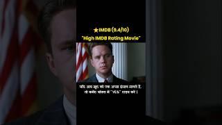 High Rating Movie  | movie Explained in Hindi #shorts #movie