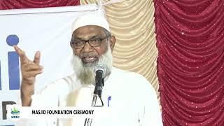 MUHI Masjid Foundation Ceremony 2022 | Shaykh Kamaluddin Madani | Chennai India