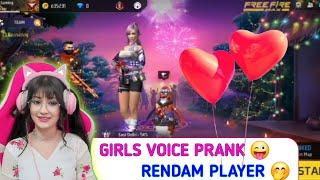 GIRLS VOICE PRANK   /  RENDAM PLAYER  /  AH GAMING PRANK