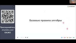 Математика для всех. Алгебра, экспонента, логарифмы!