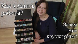 Мой рукодельный уголок. Организация рукодельного пространства.