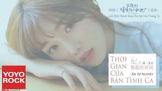 [Vietsub/Pinyin] Thời Gian Của Một Bài Tình Ca - Ấn Tử Nguyệt | OST Thời Gian Ấm Áp Của Chúng Ta