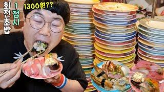 Donation Challenge: Will I Finish 100 Dishes of Sushi? $1 for Each Dish!