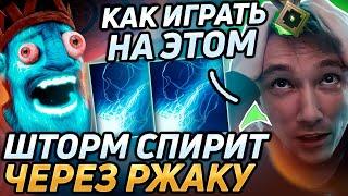 Серега Пират РЕШИЛ СТАТЬ МИДЕРОМ В НОВОМ ПАТЧЕ! Лучшее Серега Пират дота 2!