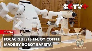 FOCAC Guests Enjoy Coffee Made by Robot Barista