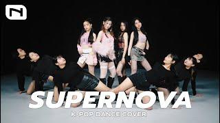 มาแล้ว! 'Supernova' - aespa - Dance Cover by INNER TRAINEE 