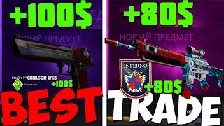 Бич КОНТРАКТЫ КСГО на Desert Eagle | Кровавая паутина 100$ и SG 553 Integrale 80$ / Крафты CSGO 2014