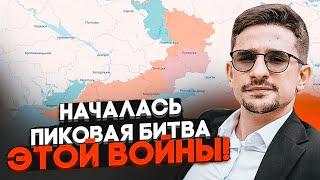 ️12 ХВИЛИН ТОМУ! Росіяни кинули всі сили ОДРАЗУ НА ДЕКІЛЬКА НАПРЯМКІВ! НАКІ: все вирішиться у...