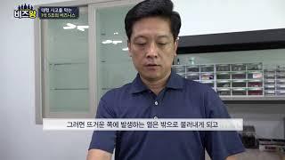 제어반에어컨 이제 변화해야한다