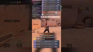  #античит #стендофф2 #софт #standoff2