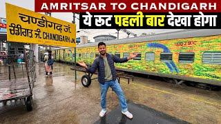 ठण्ड में बारिश भी  12242 Amritsar Chandigarh intercity review * स्वर्ण मंदिर दर्शन भी हुए *