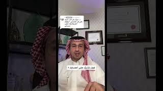 كيف "تشيّك" على أعصابك ؟