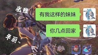 如果匹配不到女孩子的话，就成为她吧！