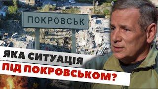 Росіяни за 10 км до Покровська, ближче підпускати їх не можна ніяк | військовий експерт