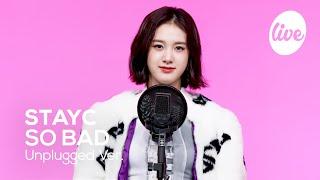 STAYC(스테이씨) SO BAD (Unplugged Ver.) Stage Cut │ 짱테이씨의 쏘밷 언플러그드 버전 무대 다시보기! [it's KPOP LIVE 잇츠라이브]