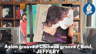 JEFFERY - Asian Groove Chinese City Pop Soul Funk Vinyl set OG only