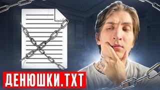 Как хранить сид-фразу? Полная инструкция.