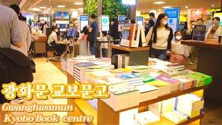 Korea's best bookstore Gwanghwamun Kyobo Book Center  Take a look around | 4k Seoul