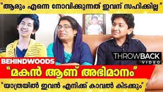 "ദൈവം എനിക്ക് തന്ന ഏറ്റവും വലിയ സൗഭാഗ്യമാണ് ഇവൻ" ️ | Al Sabith & Mom | TB