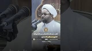 القلب حرم الله فلا تسكن حرم الله غير الله