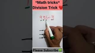 Fast Division Trick  | Interesting Math tricks #shorts #maths #learnmaths