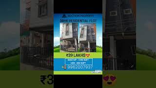 3BHK FLAT at Guduvanchery, bank auction property #realestate #rentalincomepropertychennai