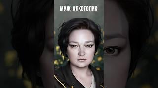 Муж алкоголик. Что делать? #алкоголик #муж #карма #эзотерика