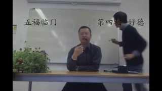 中华传统文化与现代生活 Traditional Culture & Modern Life