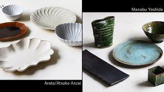 WEB限定 安齋新・厚子×吉田学 展　Arata/Atsuko  Anzai  ＆ Manabu Yoshida Japanese potter ceramic ceramist　陶芸家 　器作家　器