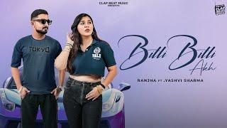 BILLI BILLI AKH | RANJHA Ft. YASHVI SHARMA | RISHI KAUSHAL | JASS CHAUDHARY | NEW PUNJABI SONG 2025